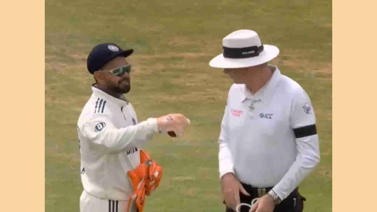 Video: ఆ నిర్ణయంతో పంత్ ఫైర్.. కట్‌చేస్తే.. అంపైర్ ముందే బాల్‌తో ఏం చేశాడంటే?