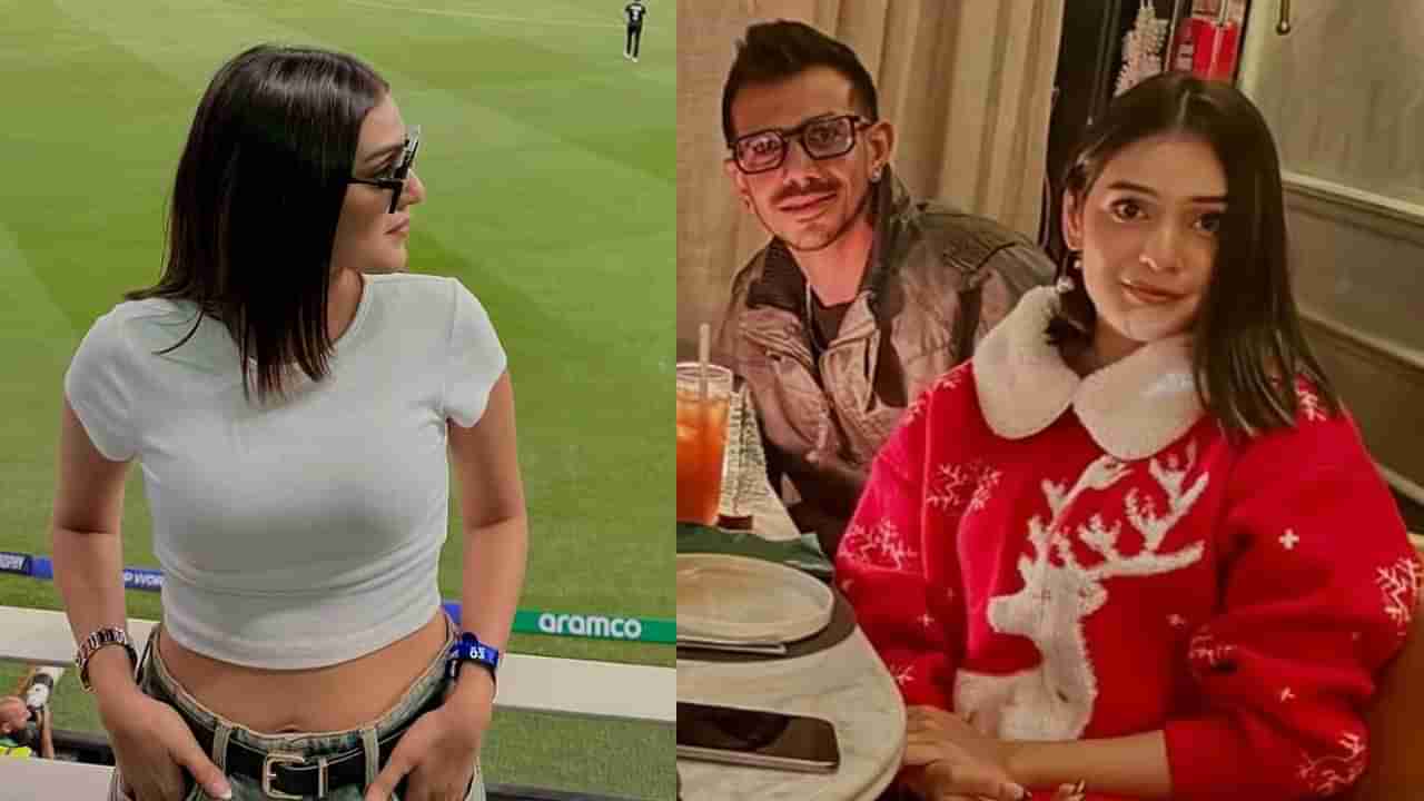 ఇప్పుడు కొత్తగా కాదు.. 2019 నుంచే..! చాహల్ గర్ల్ఫ్రెండ్ RJ మహవాష్ ఇంట్రెస్టింగ్ కామెంట్స్