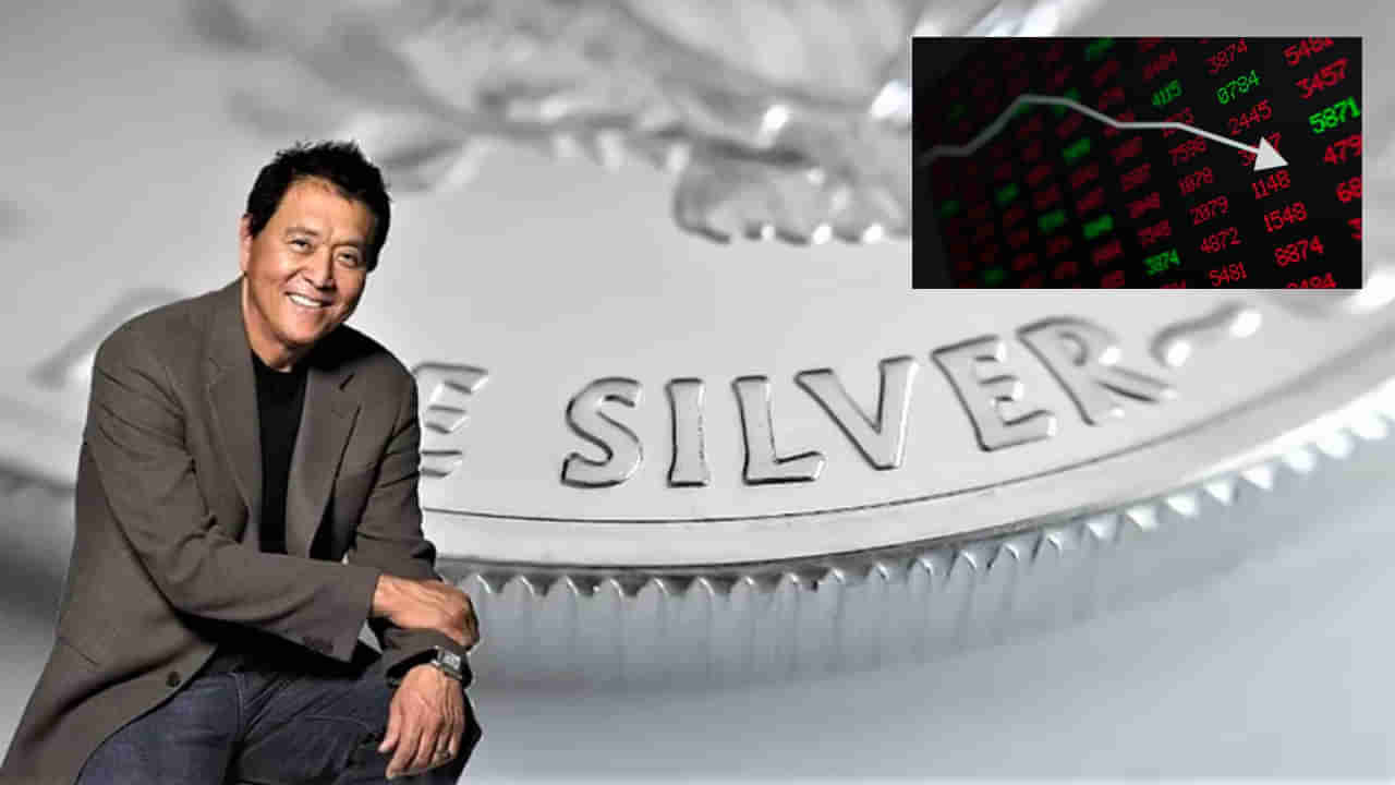 మార్కెట్ కుప్పకూలడం ఖాయం.. వాటిపైనే పెట్టుబడి పెట్టడండి! రాబర్ట్ కియోసాకి వార్నింగ్