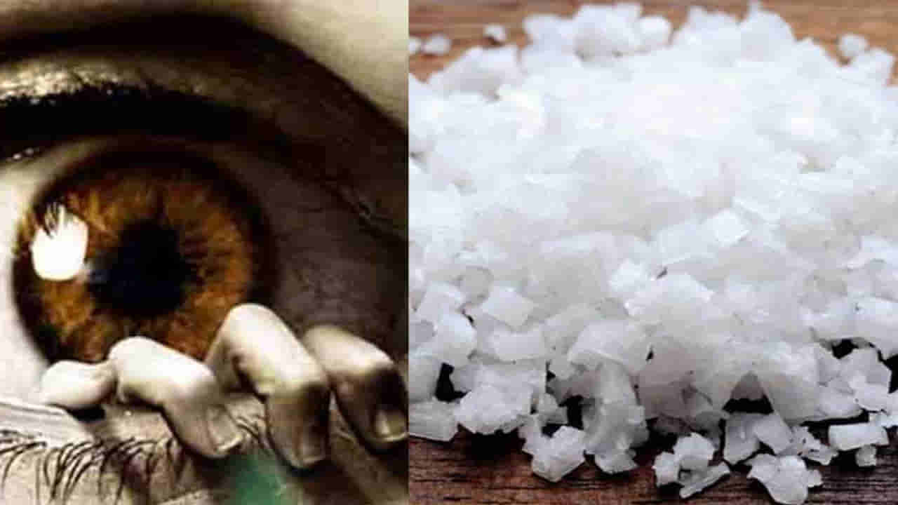 Rock Salt: దిష్టి తీయడానికి గళ్లుప్పునే ఎందుకు వాడతారు.. దీంట్లో ఉన్న రహస్య శక్తి గురించి శాస్త్రం ఏం చెప్తోంది?