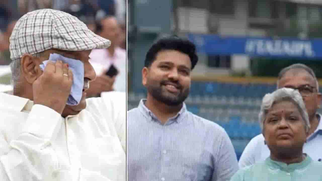Rohit Sharma: మా నాన్న టెస్ట్ క్రికెట్ కు వీరాభిమాని! రోహిత్ రిటైర్మెంట్ ఇచ్చాక తన ఫాదర్ రియాక్షన్ ఇదేనంట!