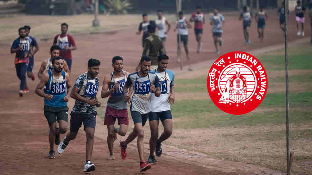 RPF SI 2025 Physical Events: ఆర్‌పీఎఫ్‌ ఎస్సై పోస్టులకు దేహదారుఢ్య పరీక్షలు.. పూర్తి షెడ్యూల్‌ ఇదే