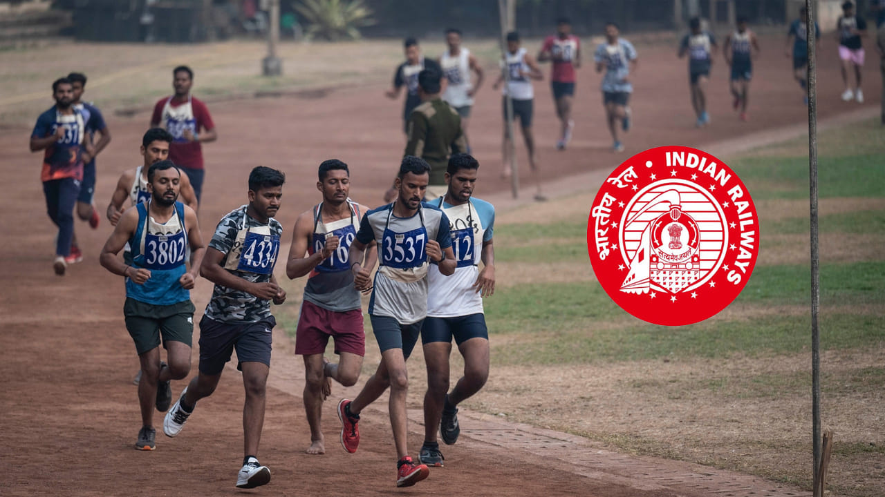 RPF SI 2025 Physical Events: ఆర్‌పీఎఫ్‌ ఎస్సై పోస్టులకు దేహదారుఢ్య పరీక్షలు.. పూర్తి షెడ్యూల్‌ ఇదే