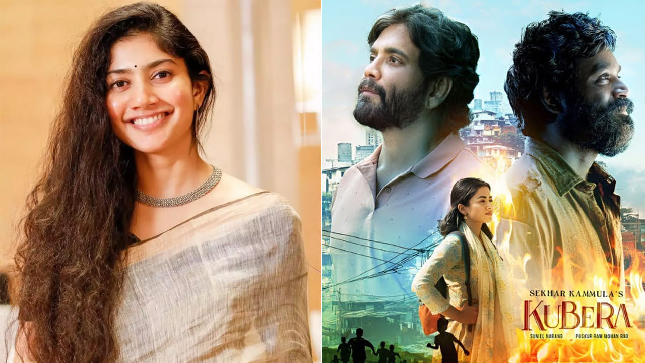 Sai Pallavi: నా గురువు ఇలాంటి అద్భుతమైన కథలెన్నో అందించాలి.. కుబేర సినిమాపై సాయి పల్లవి ట్వీట్..