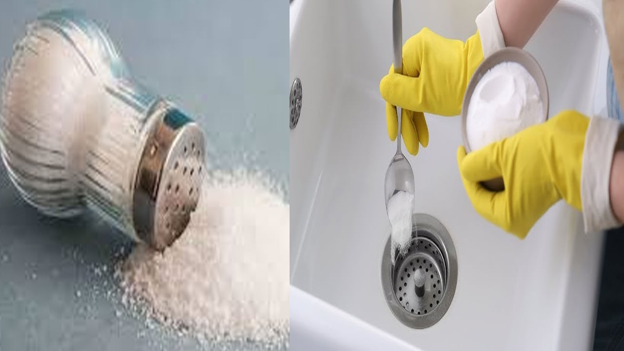 Kitchen Hacks: ఆహారానికి రుచిని ఉచ్చే ఉప్పుతో సింక్ పైప్ శుభ్రం చేయడం సహా ఎన్ని పనులు చేయవచ్చునో తెలుసా..