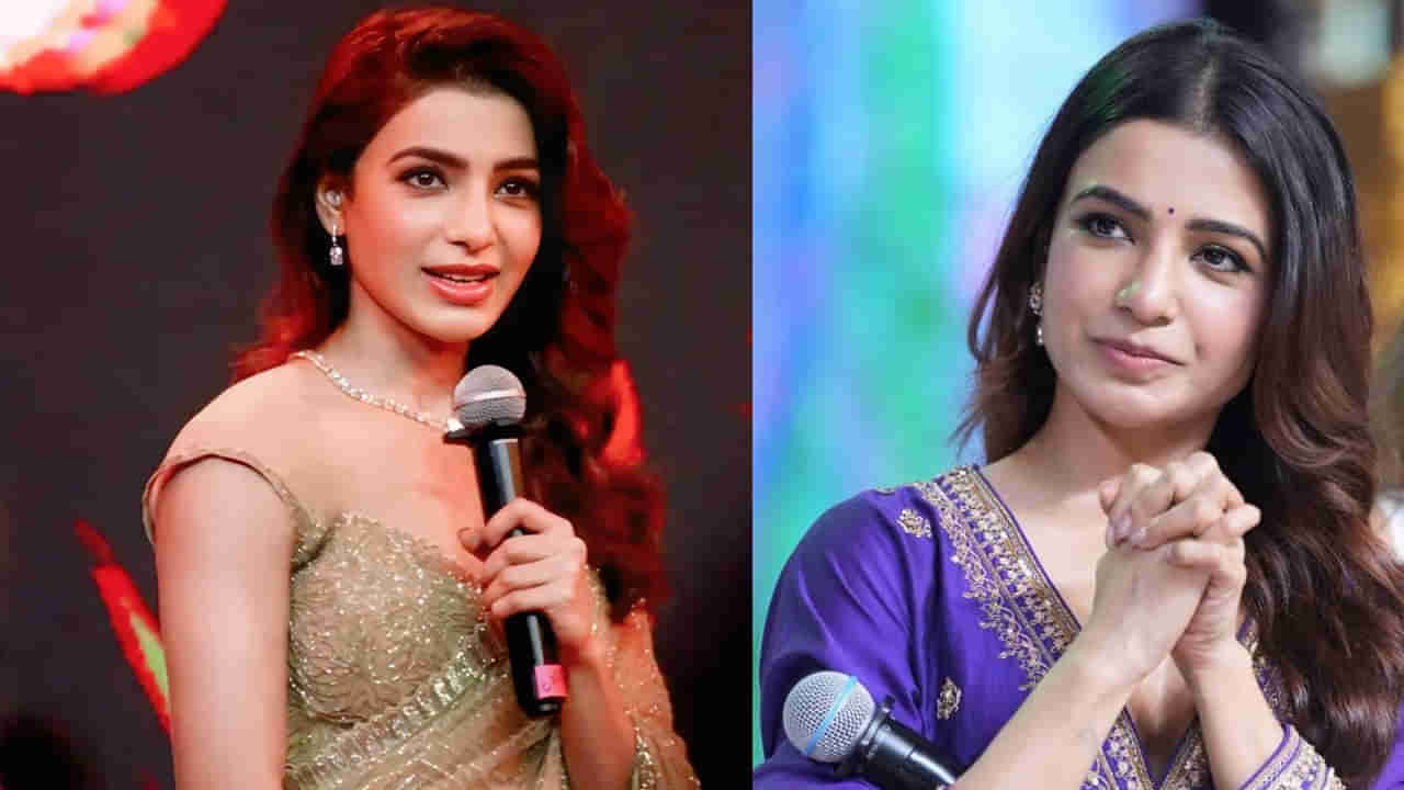 Samantha: ఎందుకిలా అందరినీ మోసం చేస్తున్నావ్‌ ? సమంతపై మళ్లీ విరుచుకుపడిన డాక్టర్