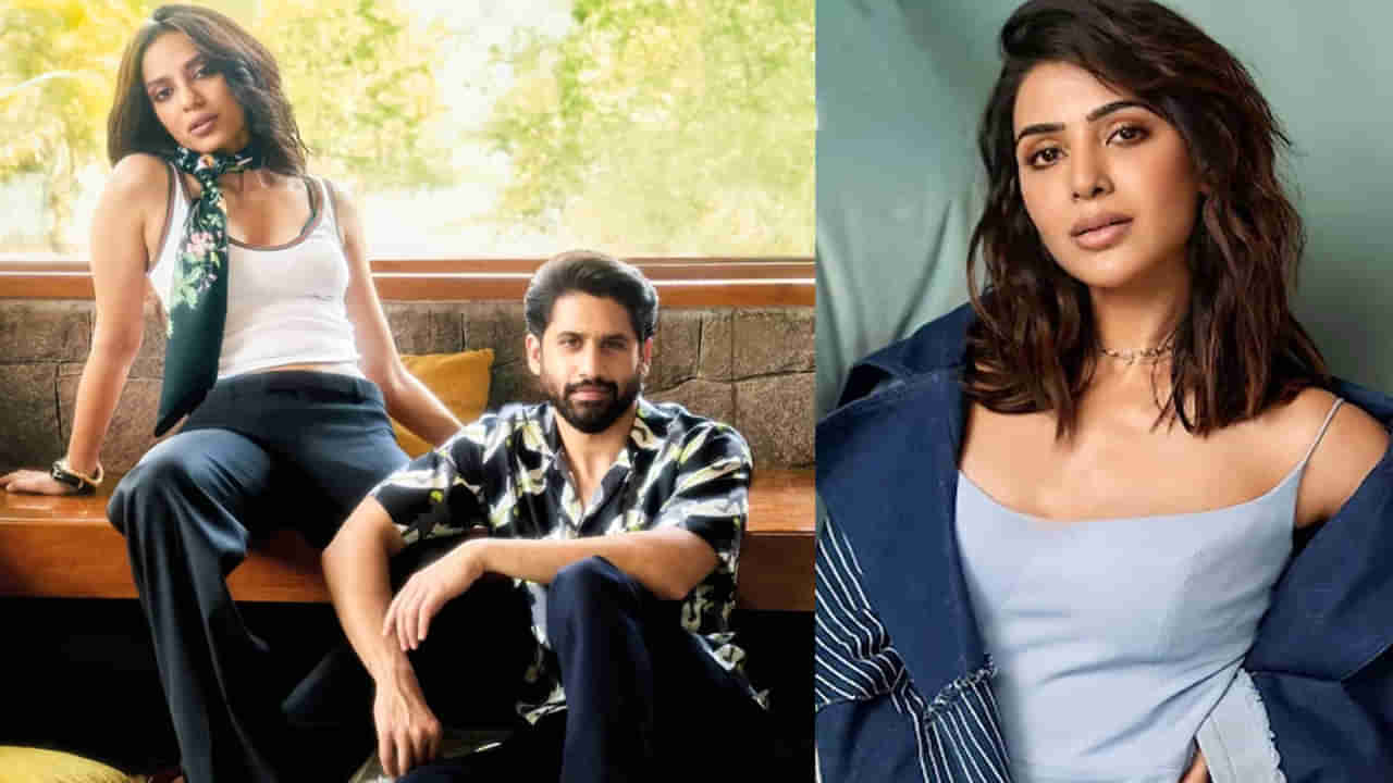 బుర్ర పేలిపోయే ట్విస్ట్..! సమంత, నాగ చైతన్య, శోభిత కలిసి ఒకే సినిమాలో.. అది కూడా బ్లాక్ బస్టర్ మూవీ