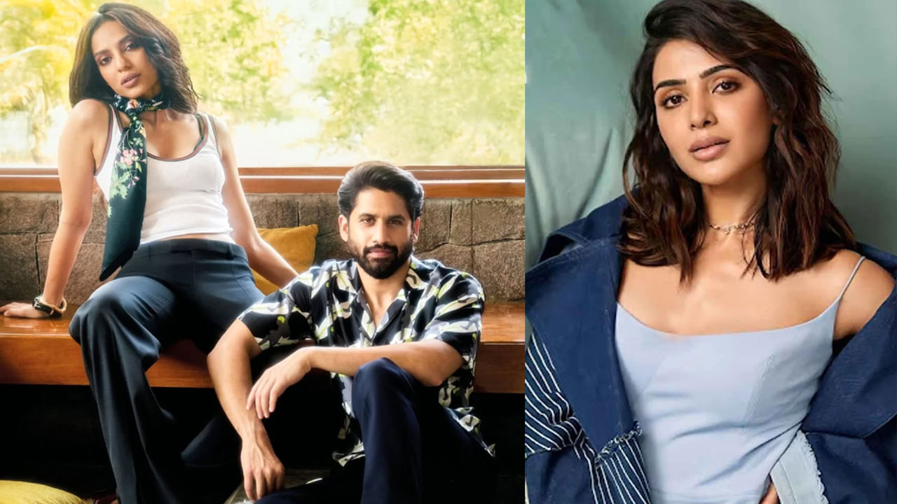 బుర్ర పేలిపోయే ట్విస్ట్..! సమంత, నాగ చైతన్య, శోభిత కలిసి ఒకే సినిమాలో.. అది కూడా బ్లాక్ బస్టర్ మూవీ