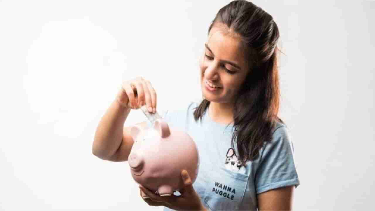 Savings Tips: పొదుపుతో ఉన్నత భవిష్యత్‌కు మలుపు.. విద్యార్థి దశ నుంచి పాటించాల్సిందే..!