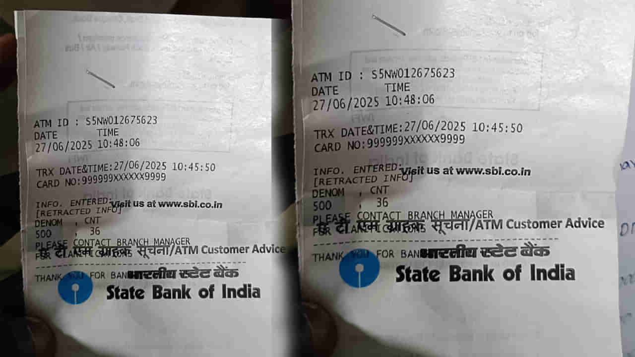 Telangana: ఆస్పత్రి బిల్లు కోసం రూ. 18 వేలు బ్యాంక్లో వేశాడు.. తీరా అకౌంట్ చెక్ చేయగా