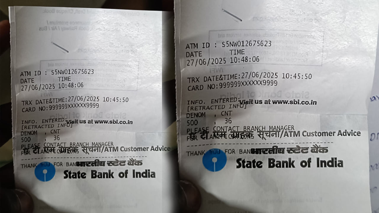 Telangana: ఆస్పత్రి బిల్లు కోసం రూ. 18 వేలు బ్యాంక్లో వేశాడు.. తీరా అకౌంట్ చెక్ చేయగా