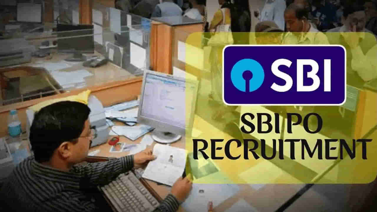SBI Bank Jobs 2025: డిగ్రీ అర్హతతో ఎస్‌బీఐలో ప్రొబేషనరీ ఆఫీసర్‌ ఉద్యోగాలకు నోటిఫికేషన్‌..
