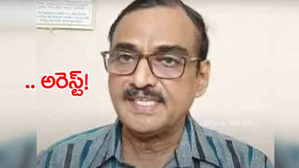Journalist VV Krishnam Raju: సీనియర్ జర్నలిస్టు కృష్ణంరాజు అరెస్ట్.. నేడు కోర్టులో హాజరు!