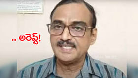 సీనియర్ జర్నలిస్టు కృష్ణంరాజు అరెస్ట్.. సీనియర్ జర్నలిస్టు కృష్ణంరాజు అరెస్ట్..