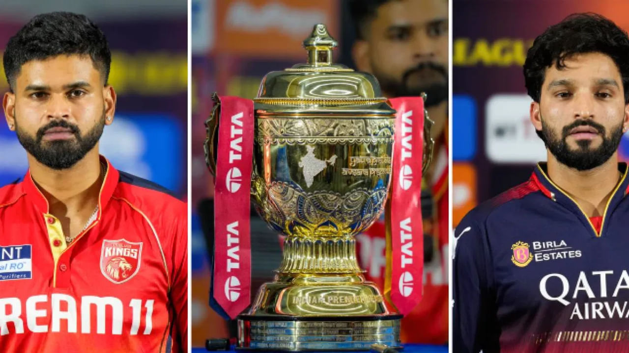 IPL 2025 RCB vs PBKS Final: వర్షం పడితే జరిగేది ఇదే.. ఆ జట్టు కష్టం పగవాడికి కూడా రావద్దు సామి!