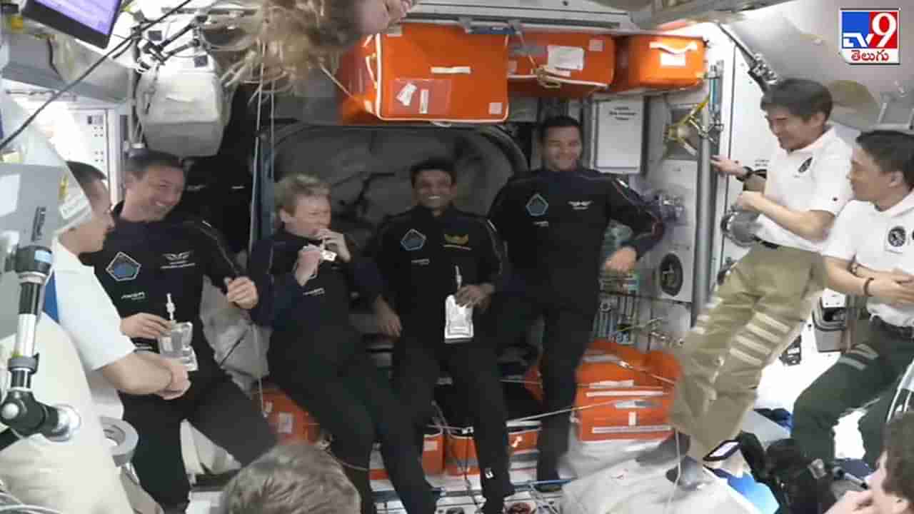 అంతరిక్ష కేంద్రంలో శుభాన్షు శుక్లాకు అపూర్వక స్వాగతం.. బయటపడిన వీడియో!