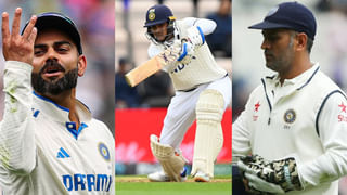 ENG vs IND: ఇంగ్లండ్ తో మొదటి టెస్ట్‌.. నల్లటి బ్యాండ్లతో బరిలోకి దిగిన టీమిండియా క్రికెటర్లు.. కారణమిదే