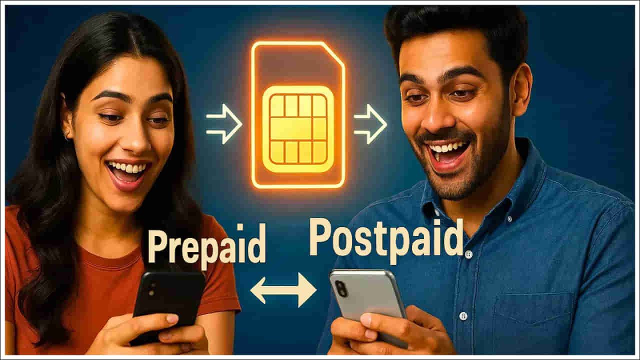 DoT New Rule: మొబైల్ యూజర్లకు గుడ్న్యూస్.. ఇక నెట్వర్క్ మారాలంటే 90 రోజులు కాదు.. 30 రోజులే..