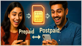 గుడ్న్యూస్.. ఇక నెట్వర్క్ మారాలంటే 90 రోజులు కాదు..30 రోజులే గుడ్న్యూస్.. ఇక నెట్వర్క్ మారాలంటే 90 రోజులు కాదు..30 రోజులే