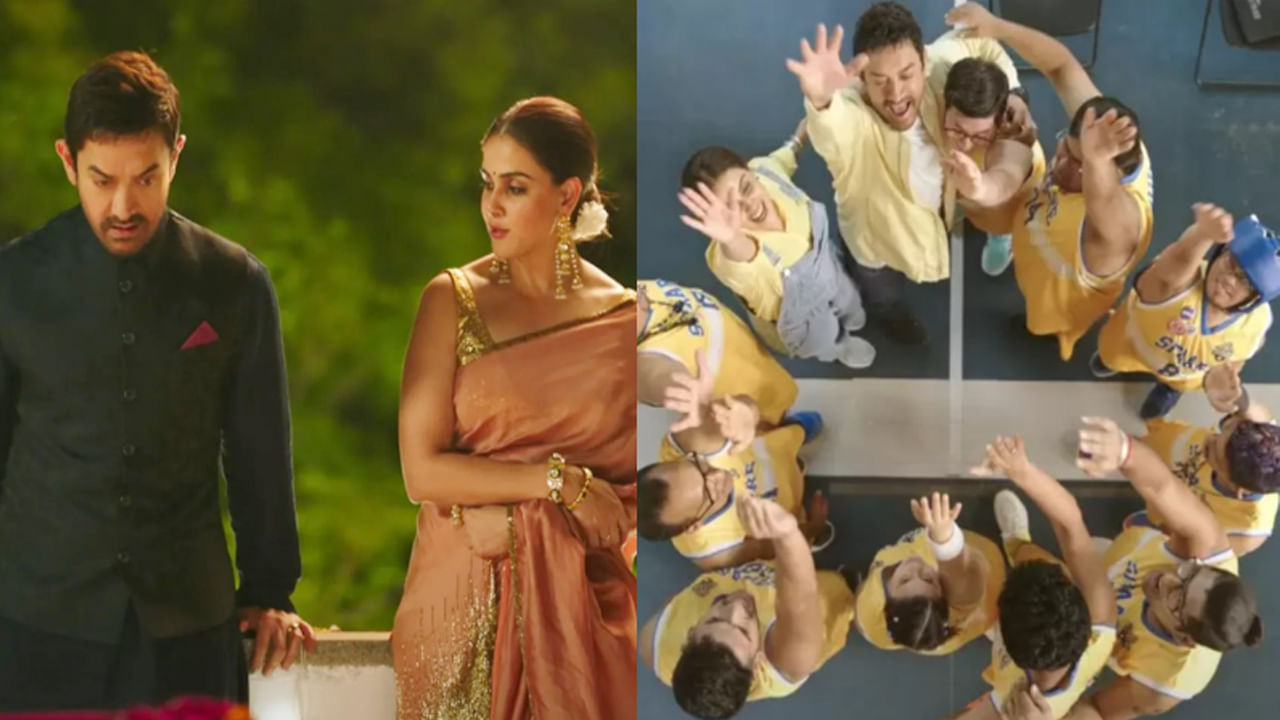 Fact Check: సితారే జమీన్ పర్ ఖాతాలో వందకోట్లు.. గాజా బాధితులకు అమీర్ ఖాన్ భారీ విరాళం.. అసలు నిజమిదే..