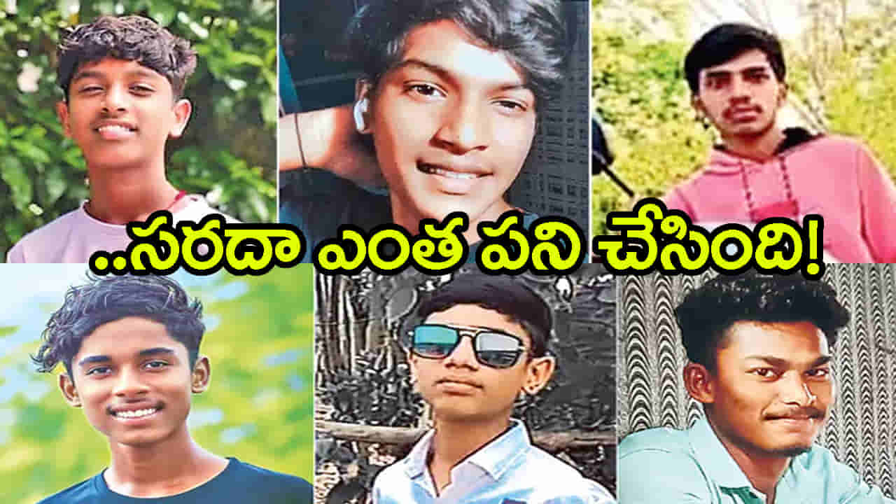 ఘోరం.. మేడిగడ్డ బ్యారేజీలో ఆరుగురు యువకుల గల్లంతు! అంతా 20 ఏళ్ల లోపు వారే..