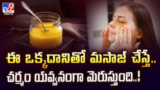 ఈ మొక్క సర్వరోగ నివారిణి..ఎక్కడ కనిపించినా వదిలిపెట్టకండి