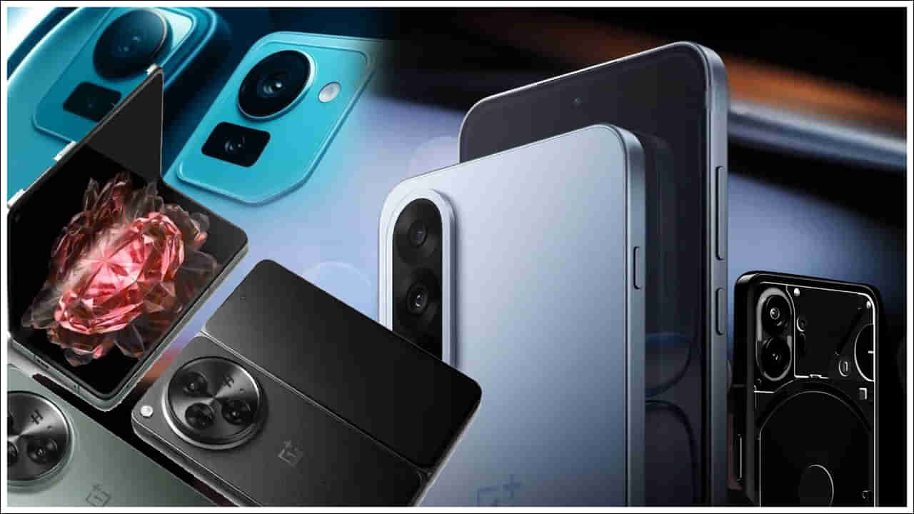 Upcoming Smartphones: జూలైలో ఏయే ఫోన్లు విడుదల అవుతున్నాయో తెలుసా? పవర్ఫుల్ ప్రాసెసర్తో..