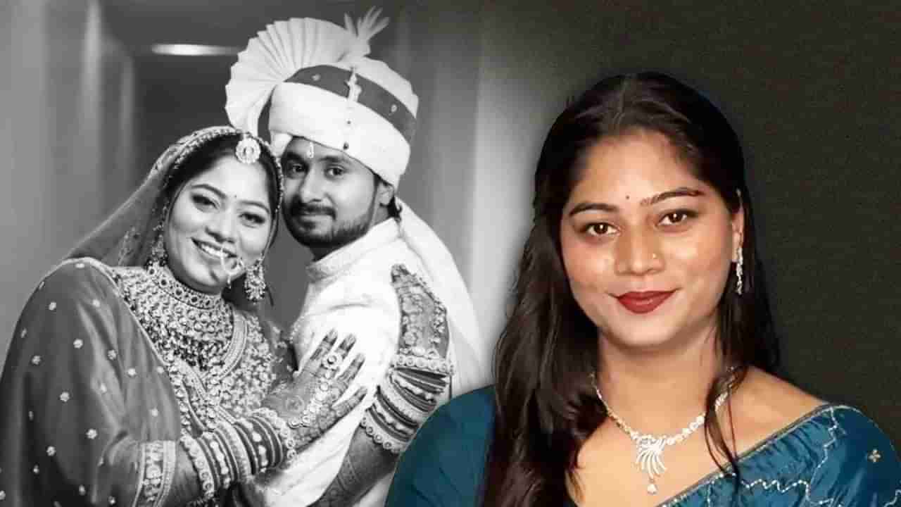 హనీమూన్ ఎపిసోడ్లో విచారిస్తున్న కొద్ది ఊహించని ట్విస్ట్లు.. వెలుగులోకి కొత్త కోణం!