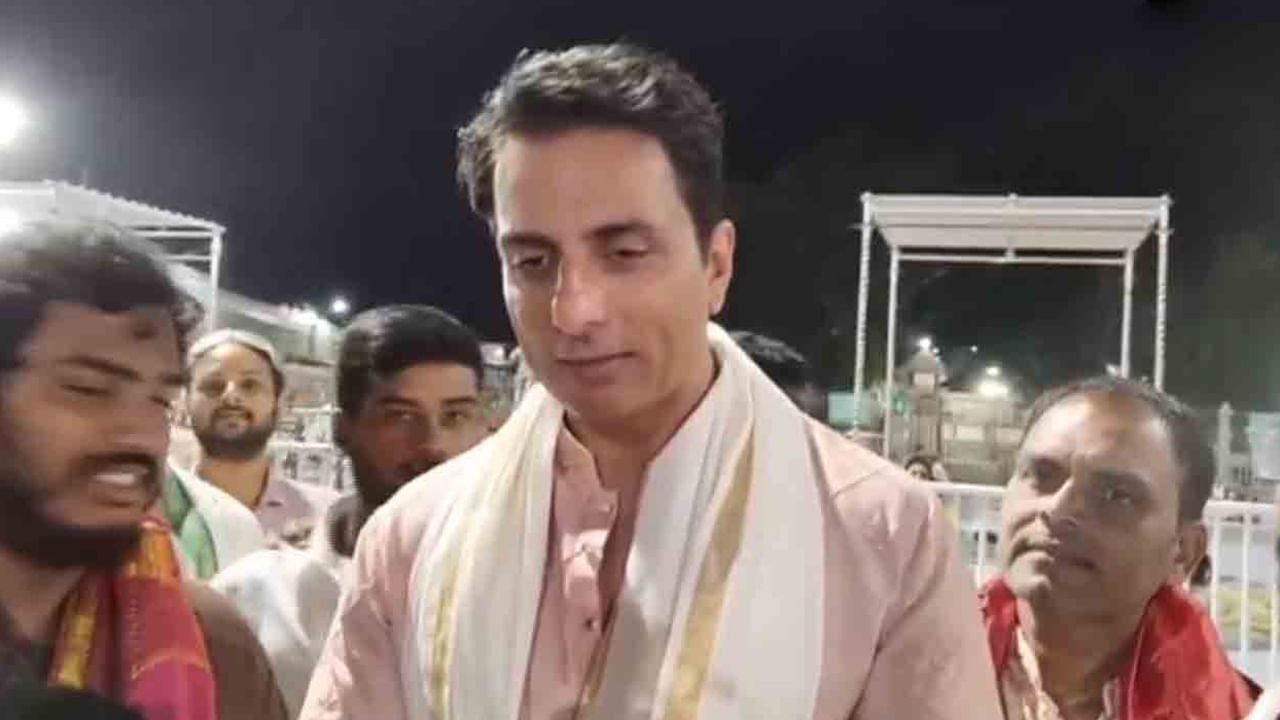 Sonu Sood: మరోసారి అందరి మనసులు గెల్చుకున్న సోనూసూద్.. తిరుమలలో ఏం చేశాడో తెలుసా? వీడియో ఇదిగో