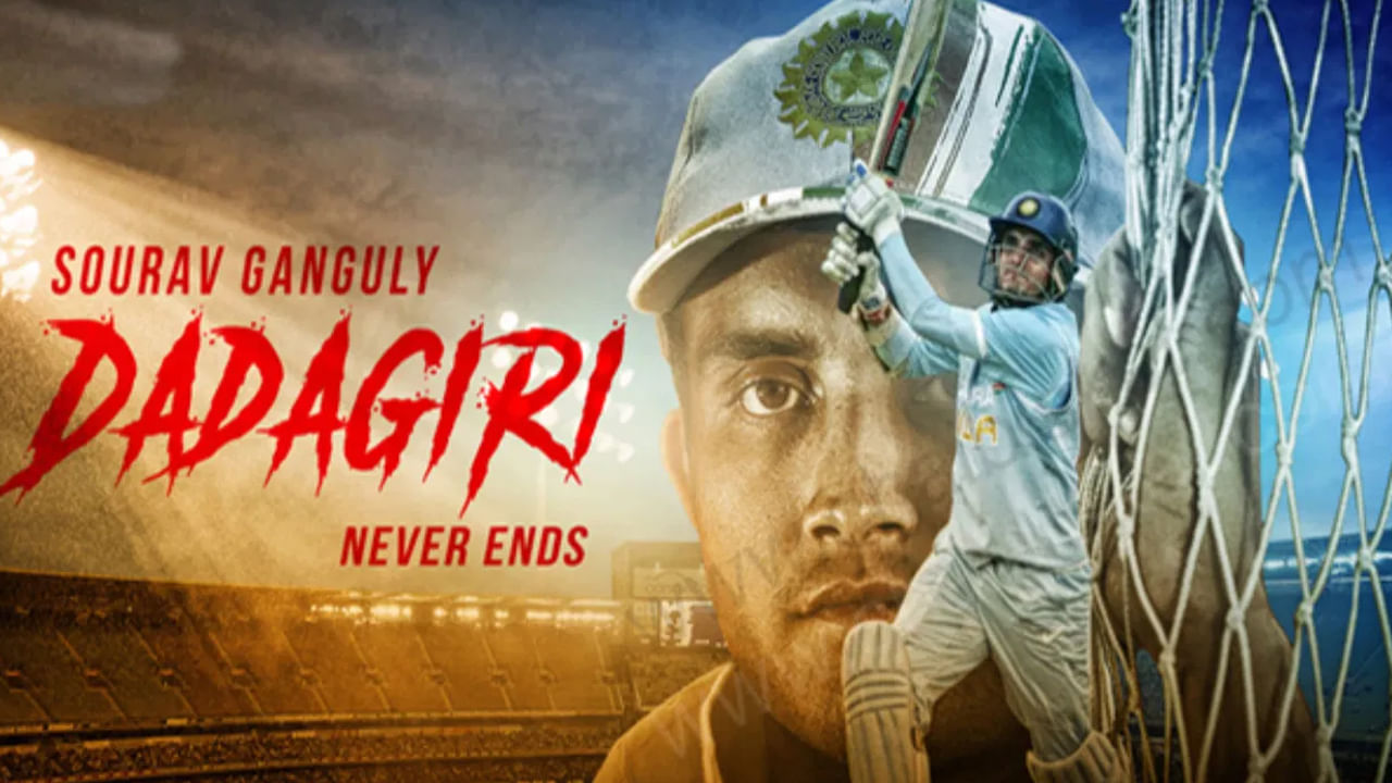 Sourav Ganguly Biopic: గంగూలీ బయోపిక్‌లో నటించేది ఈ స్టార్ హీరోనే.. స్వయంగా చెప్పిన దాదా.. రిలీజ్ ఎప్పుడంటే?