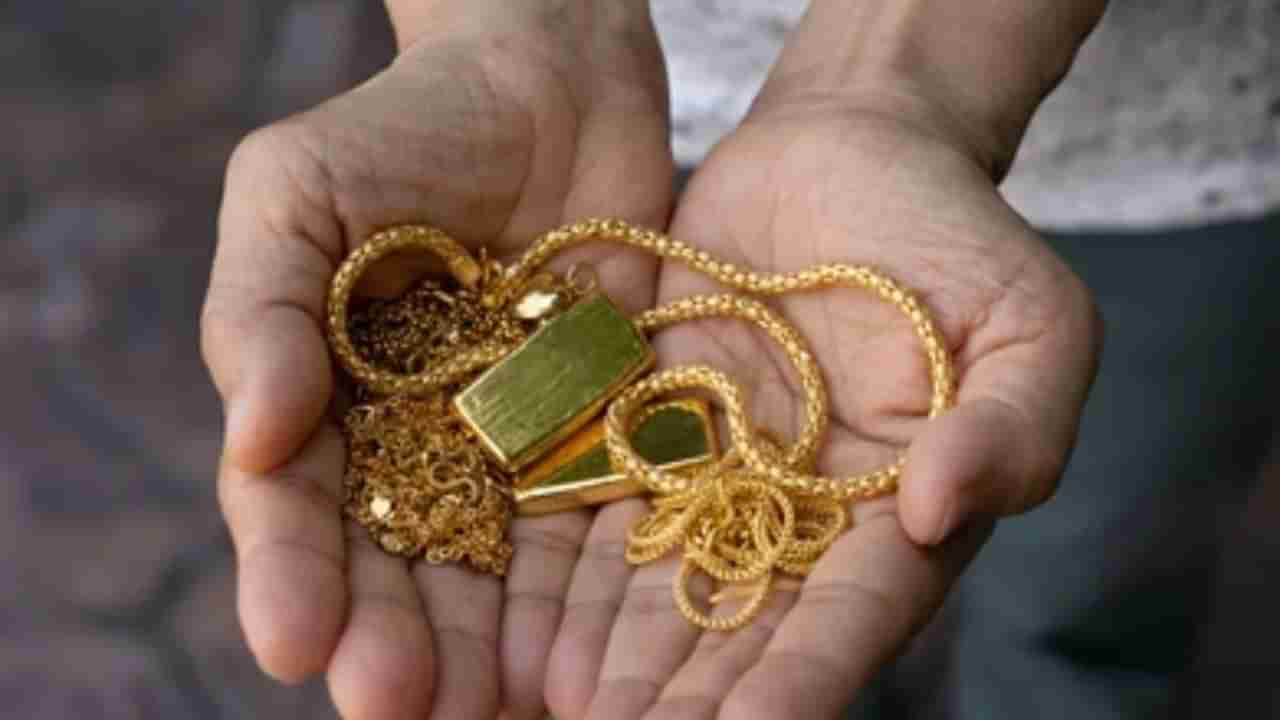 Astrology: బంగారం దొరికితే శుభమా.. అశుభమా..? దొరికితే ఏం చేస్తున్నారు..?