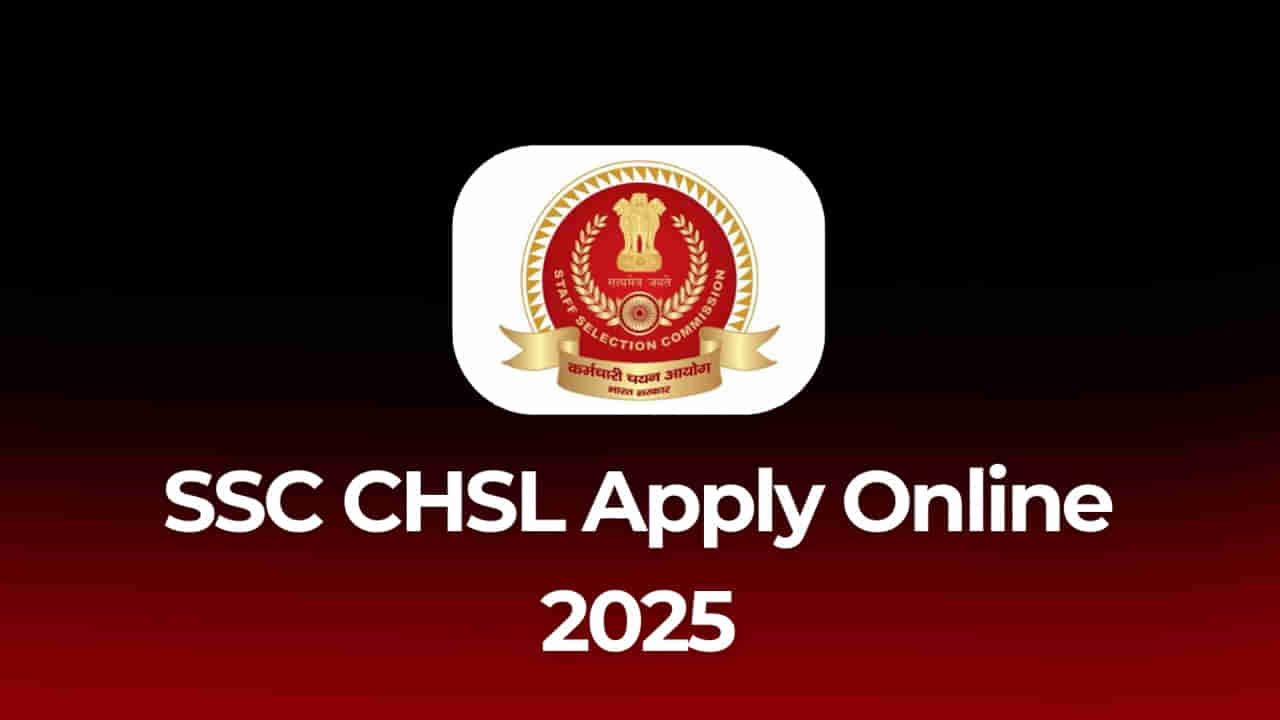 SSC Notification: అలర్ట్.. ఇంటర్ అర్హతతో కేంద్రప్రభుత్వ ఉద్యోగాలు.. అప్లికేషన్స్‌కు ఇంకా ఒక్కరోజే టైమ్..