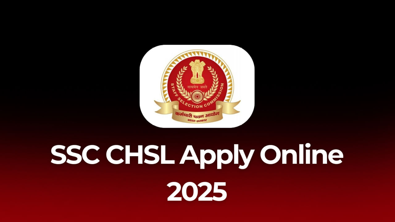 SSC Notification: అలర్ట్.. ఇంటర్ అర్హతతో కేంద్రప్రభుత్వ ఉద్యోగాలు.. అప్లికేషన్స్‌కు ఇంకా ఒక్కరోజే టైమ్..