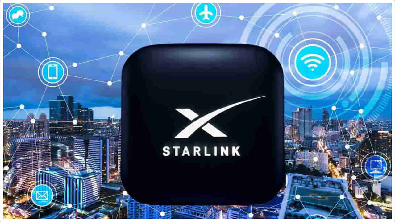 Starlink Kit: రూ.810 ప్లాన్‌కు ముందు స్టార్‌లింక్ కిట్ కోసం ఎంత డబ్బు చెల్లించాలి?