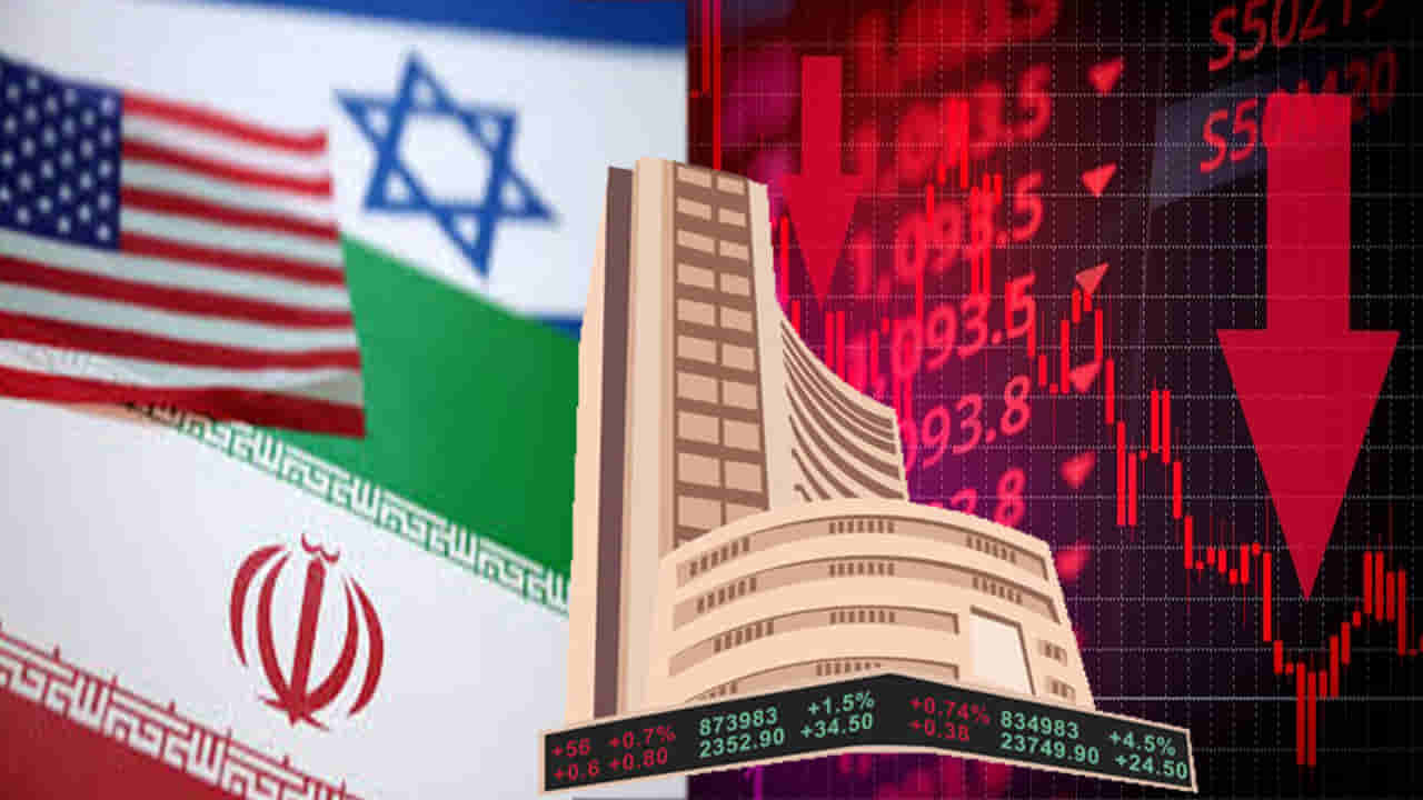 Stock Market: ఇరాన్‌పై అమెరికా దాడి ఎఫెక్ట్‌.. భారీ నష్టాల్లో దేశీయ స్టాక్‌ మార్కెట్లు!