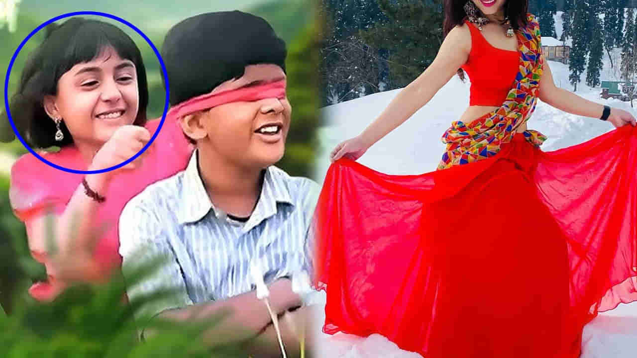 Manasantha Nuvve : మరీ ఇంత అందంగా ఉందేంట్రా.. మతిపోగొట్టేస్తోన్న మనసంతా నువ్వే చైల్డ్ ఆర్టిస్ట్..