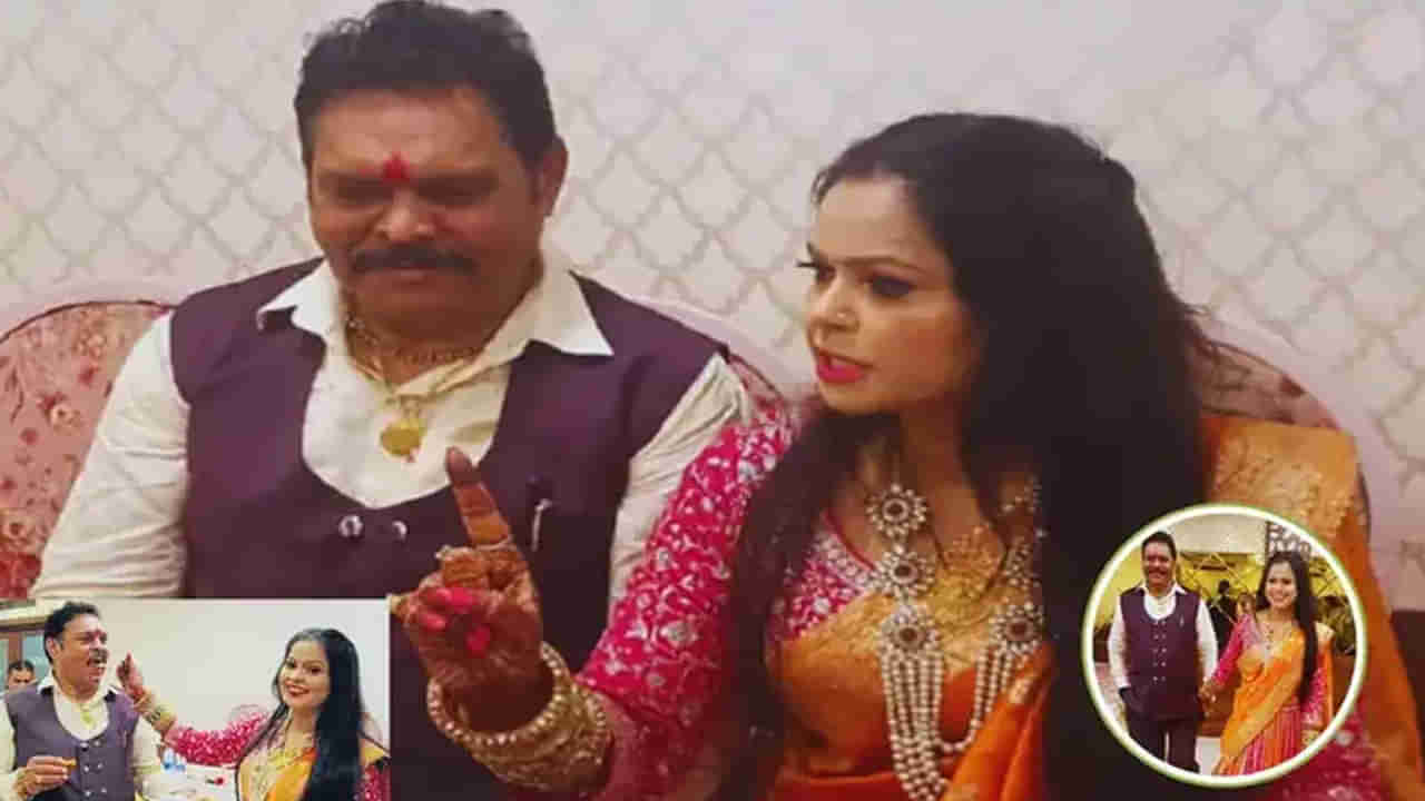 Viral: లేటు వయసులో ఘాటు ప్రేమతో నటిని పెళ్లాడి చిక్కుల్లో మాజీ ఎమ్మెల్యే