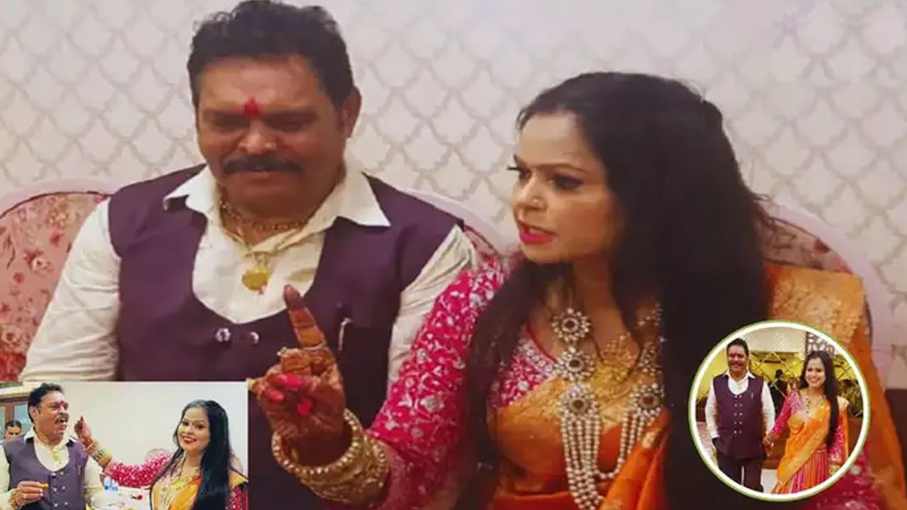 Viral: లేటు వయసులో ఘాటు ప్రేమతో నటిని పెళ్లాడి చిక్కుల్లో మాజీ ఎమ్మెల్యే