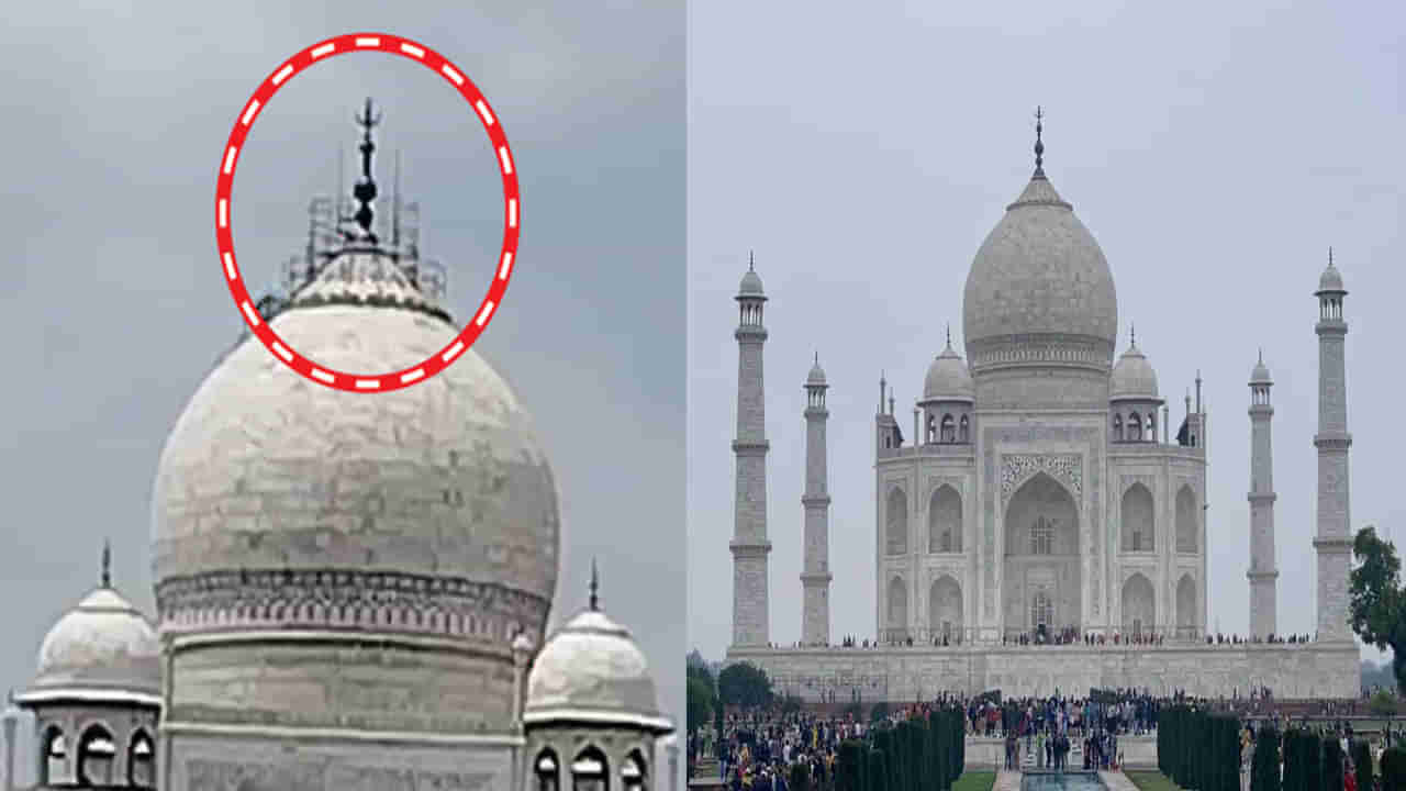 Taj Mahal Is Leaking: తాజ్ మహల్ ఎత్తైన గోపురం నుంచి కారుతున్న నీరు.. లీకేజీకి ప్రధాన కారణం ఏమిటంటే