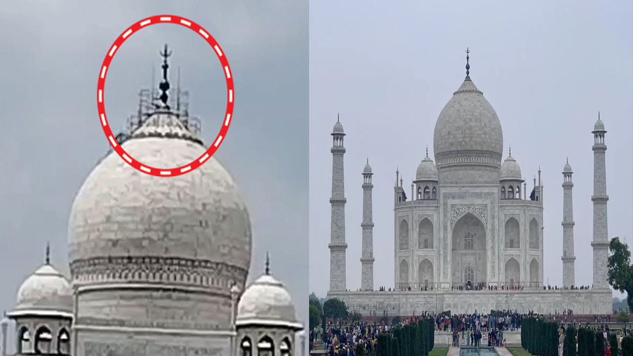 Taj Mahal Is Leaking: తాజ్ మహల్ ఎత్తైన గోపురం నుంచి కారుతున్న నీరు.. లీకేజీకి ప్రధాన కారణం ఏమిటంటే
