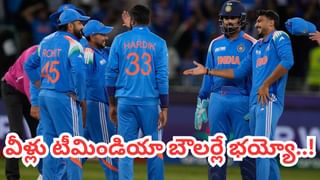 IND vs AUS: నవంబర్ 19న కన్నీళ్లు పెట్టించారు.. జూన్ 24న వడ్డీతో చెల్లించాం: రోహిత్ శర్మ