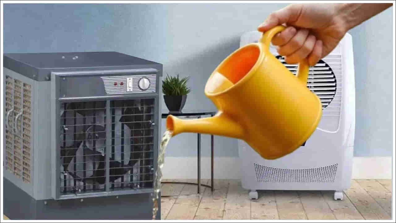 Tech News: కూలర్‌లోని నీటిని ఎన్ని రోజుల తర్వాత మార్చాలి? సరైన సమయం ఇదే!