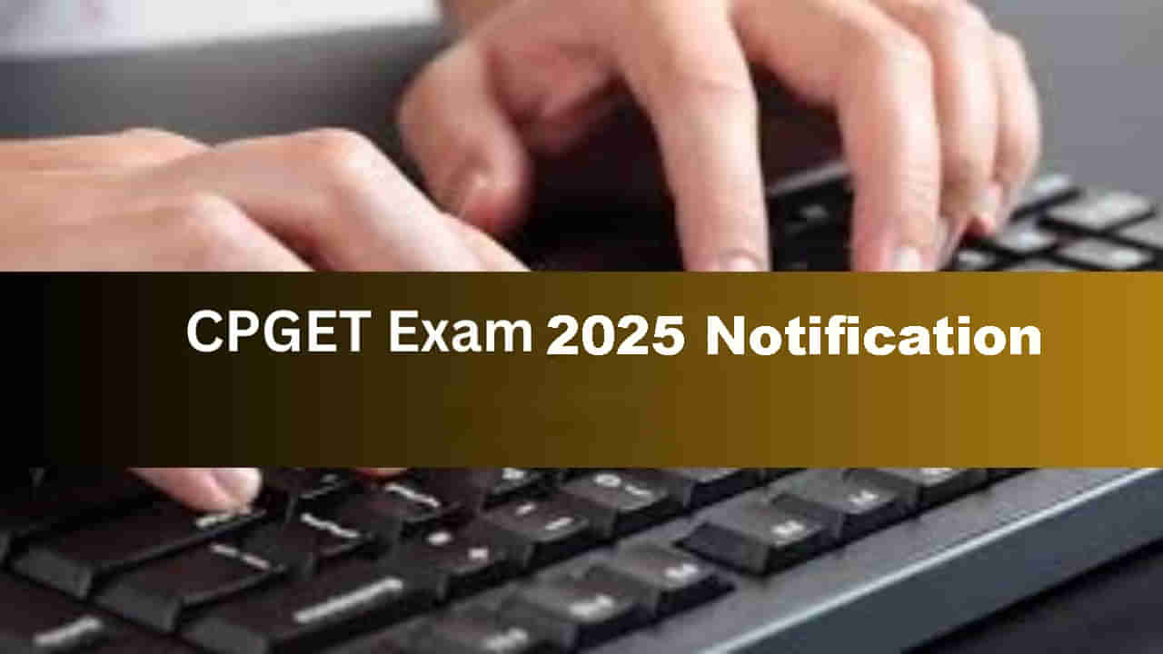TG CPGET 2025 Notification: విద్యార్ధులకు అలర్ట్.. మరికాసేపట్లో సీపీగెట్‌ నోటిఫికేషన్‌ విడుదల..