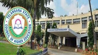 TS Inter Supply 2025 Results: మరికాసేపట్లో ఇంటర్‌ సప్లిమెంటరీ ఫలితాలు విడుదల.. రిజల్ట్స్‌ డైరెక్ట్‌ లింక్‌ ఇదే