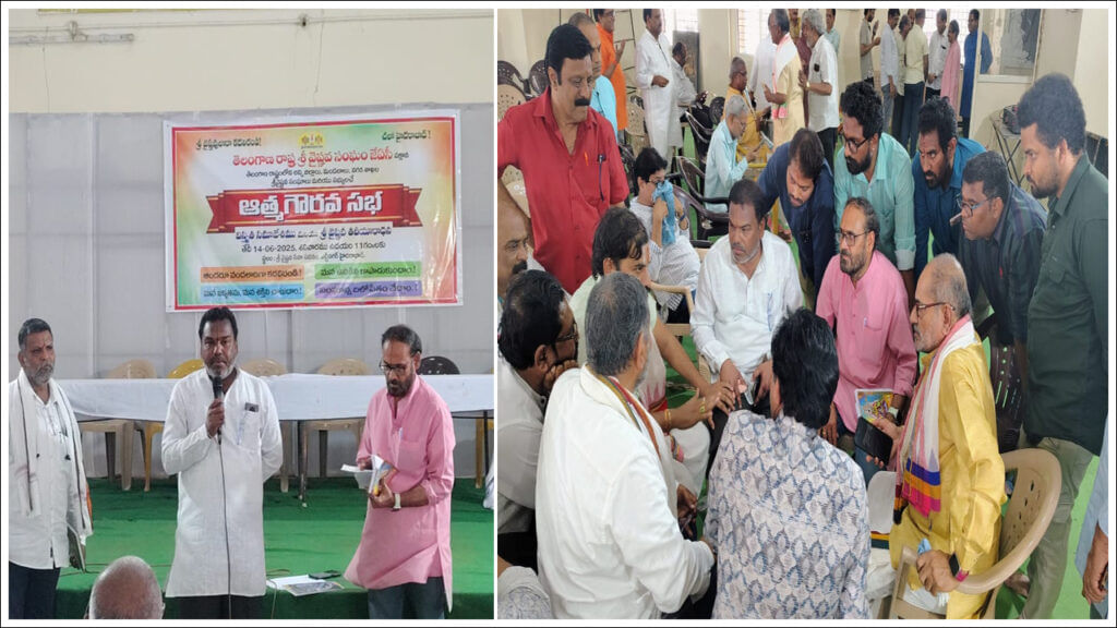 Telangana Sri Vaishnava1