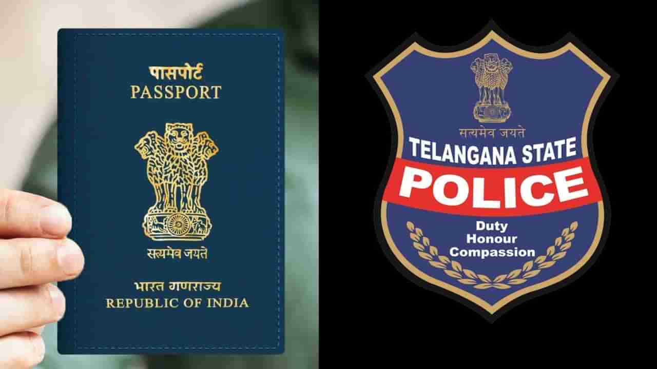 Telangana Police: పాస్ పోర్ట్ ధ్రువీకరణలో దేశంలోనే టాప్‌.. రికార్డ్‌ క్రియేట్‌ చేసిన తెలంగాణ పోలీసులు!