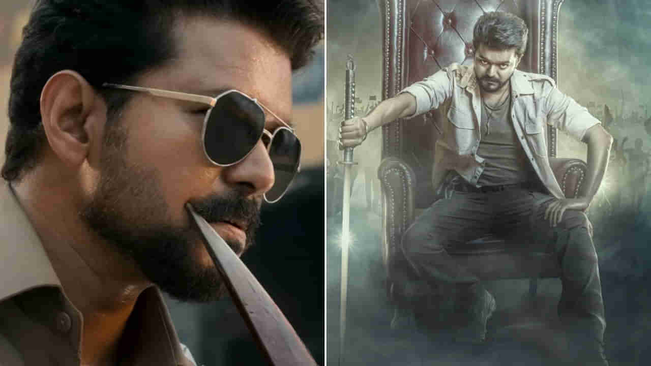 Thalapathy Vijay: దళపతి విజయ్ ఆఖరి సినిమా.. పారితోషికం ఎన్ని కోట్లో తెలిస్తే కళ్లు బైర్లు కమ్ముతాయ్‌