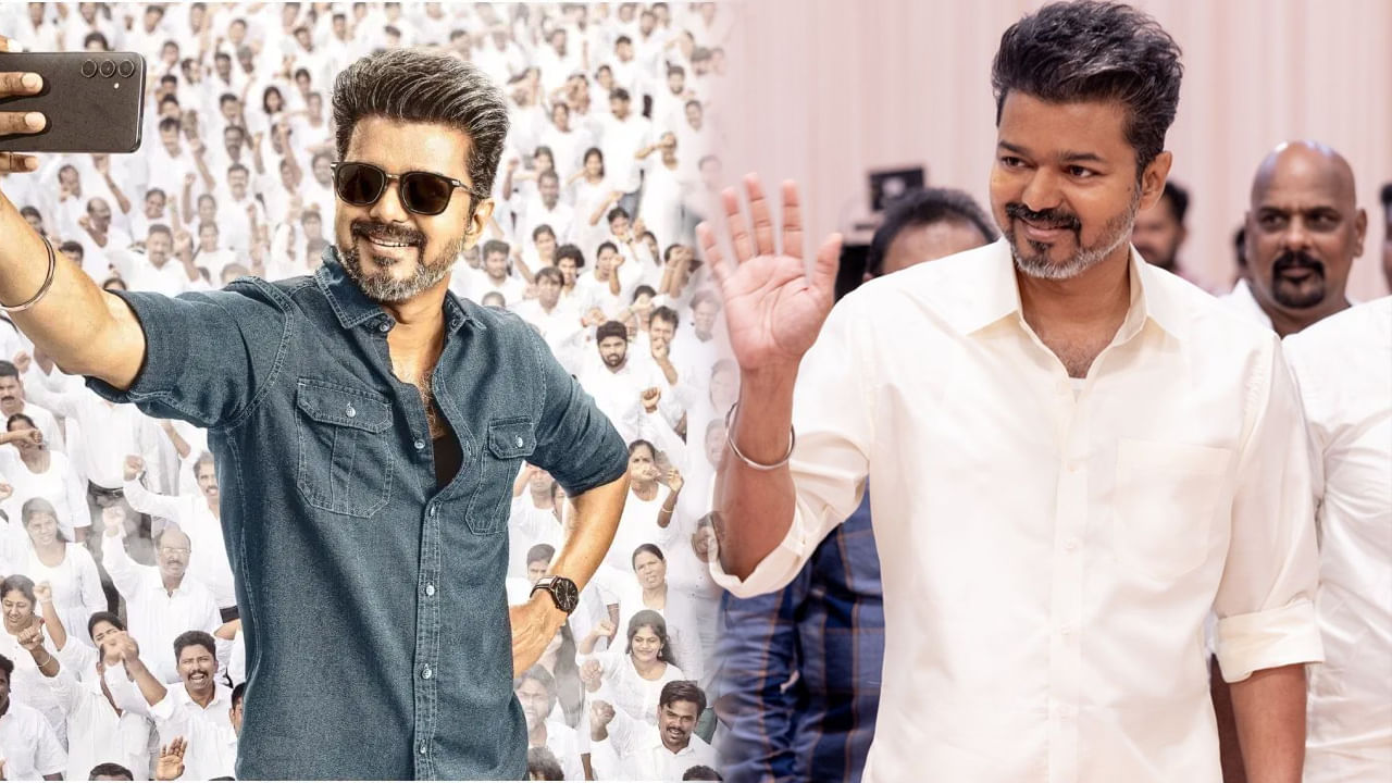 Thalapathy Vijay: జననాయగన్ టీమ్ విందులో విజయ్ ఎమోషనల్.. సినీ ప్రయాణాన్ని గుర్తుచేసుకోని భావోద్వేగానికి లోనైన దళపతి