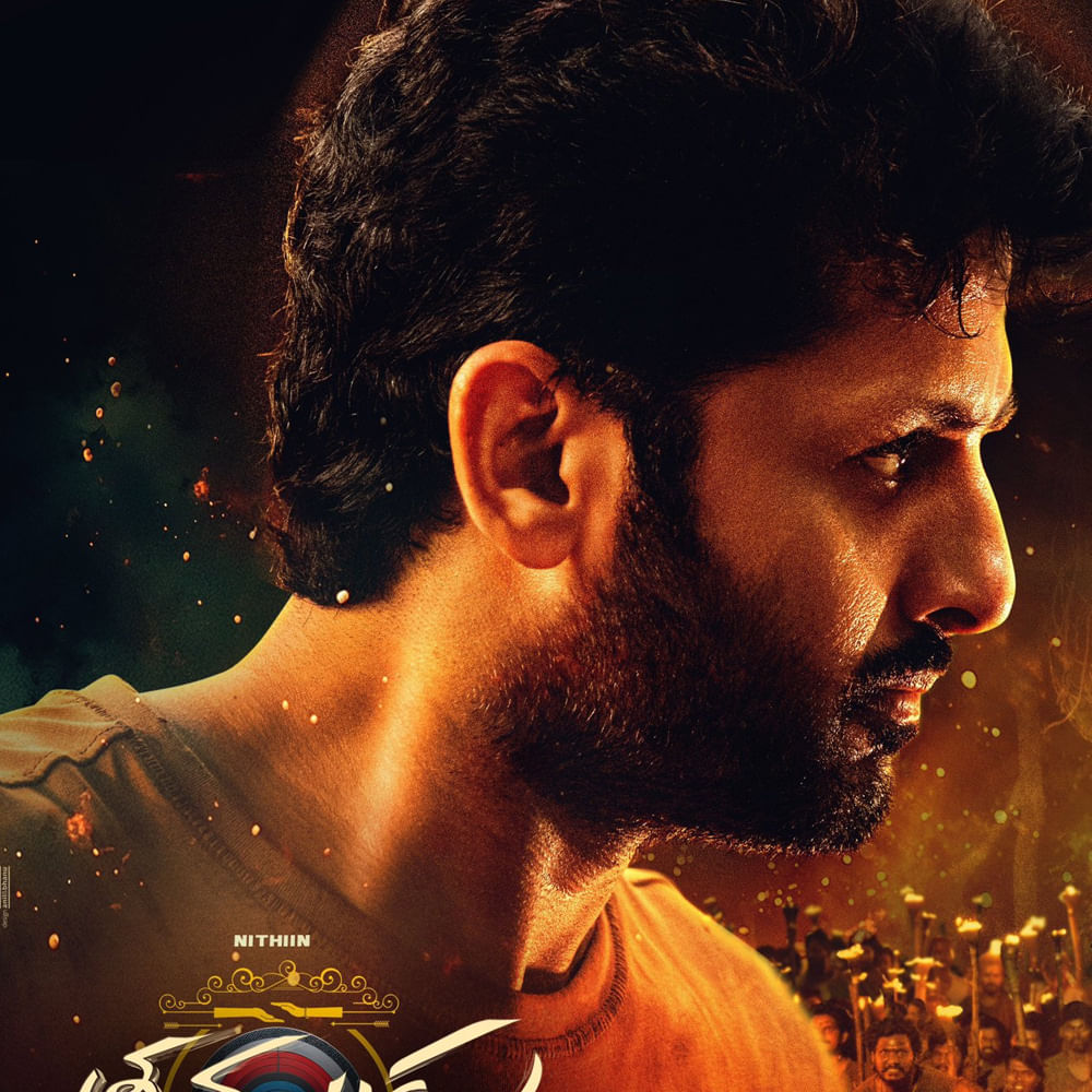 రొటీన్గా పాటలు, డైలాగ్స్ అని కాకుండా డిఫెరెంట్గా ఈ ట్రైలర్ను కట్ చేసారు. స్క్రీన్ ప్లే బేస్డ్ సినిమాగా దీన్ని తెరకెక్కిస్తున్నారు దర్శకుడు వేణు శ్రీరామ్. ఇందులో నితిన్ అక్కగా లయ నటిస్తున్నారు.