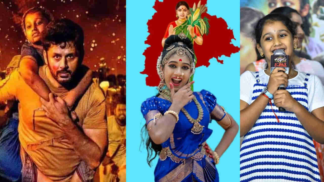 Thammudu: తమ్ముడులో నితిన్ మేనకోడలిగా నటించిన ఈ చిన్నారి ఆ స్టార్ డైరెక్టర్ కూతురా? బ్యాక్ గ్రౌండ్ ఇదే